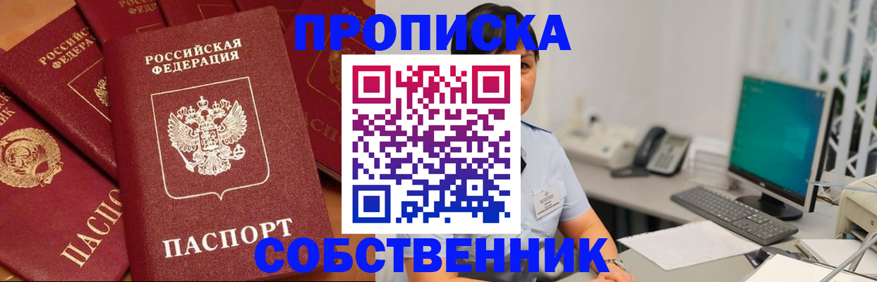 временная регистрация госуслуги в Кировске